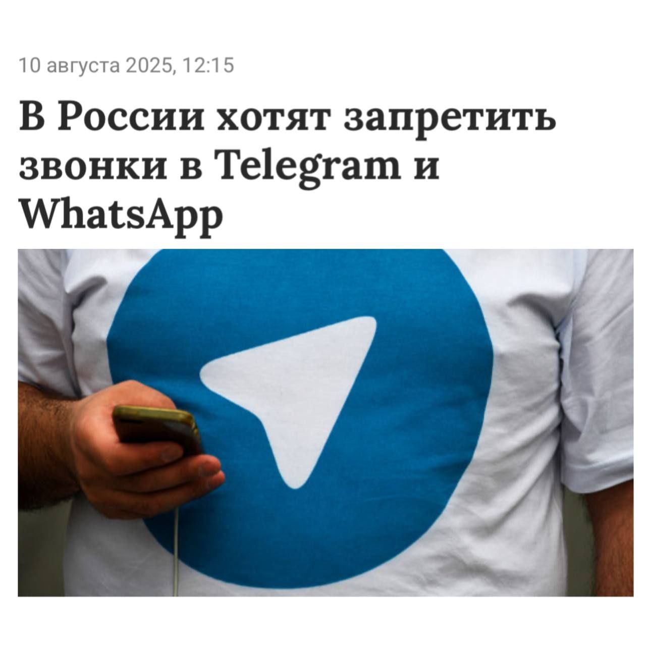 https://strapi.cryptozor.ru/uploads/photo_10100_d56ffb1794.jpg