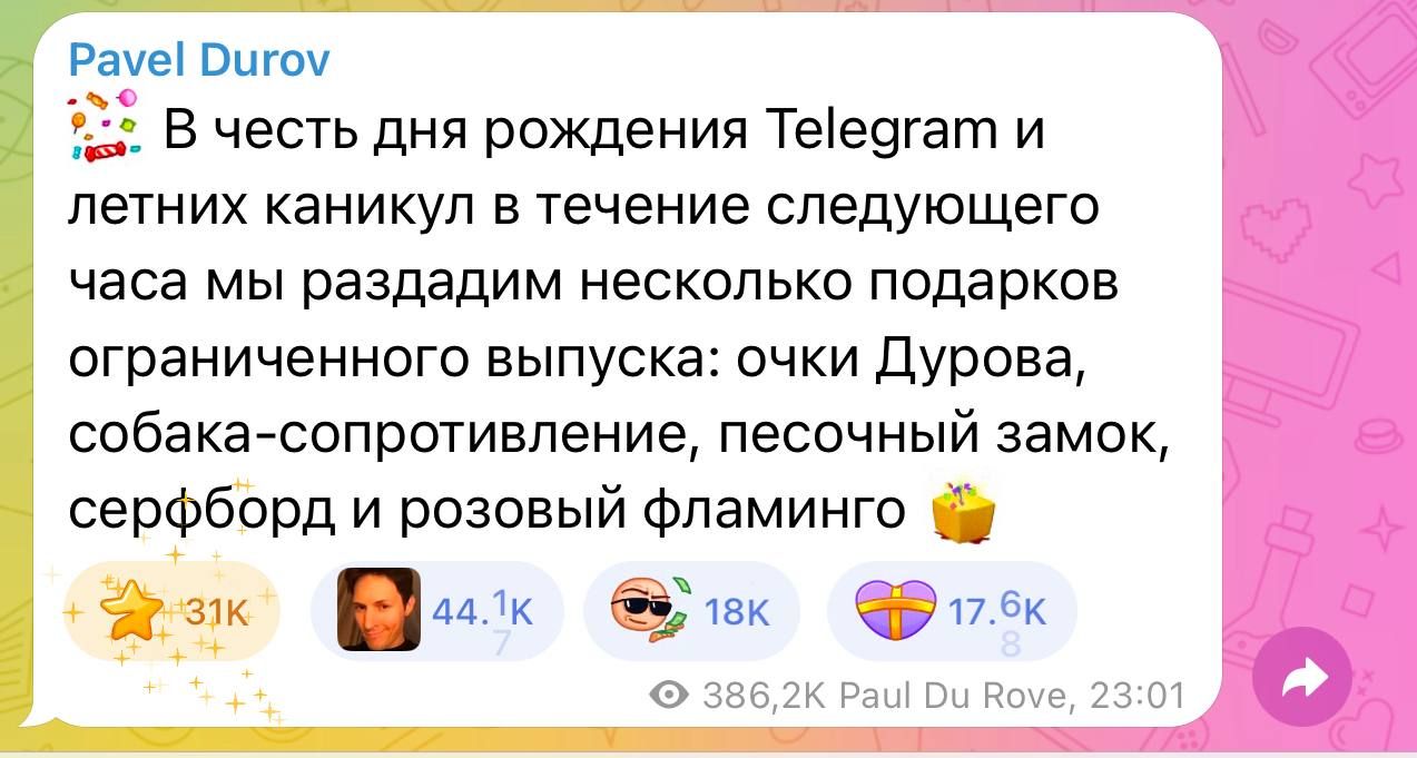 https://strapi.cryptozor.ru/uploads/photo_10355_99ff8efe0d.jpg