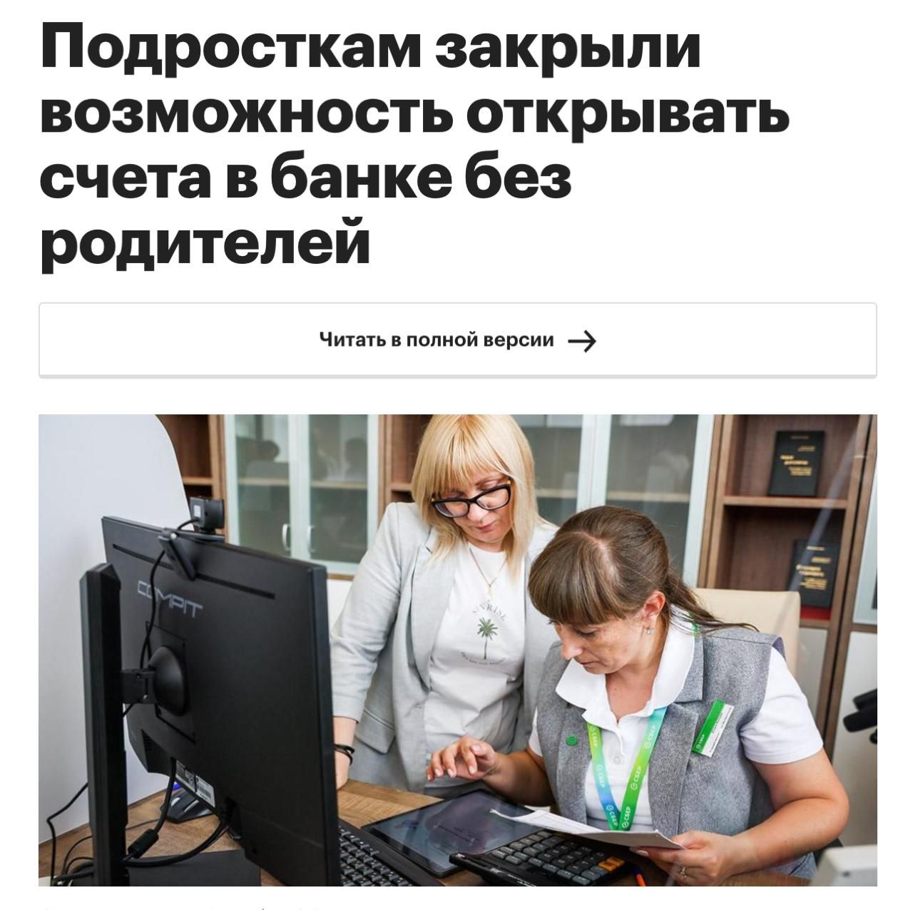https://strapi.cryptozor.ru/uploads/photo_1613_b811b3623a.jpg