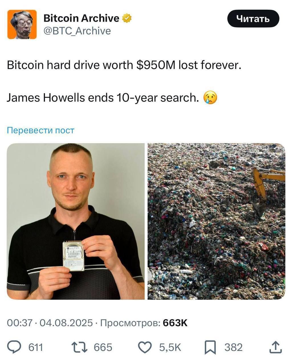 https://strapi.cryptozor.ru/uploads/photo_18713_23c825784c.jpg