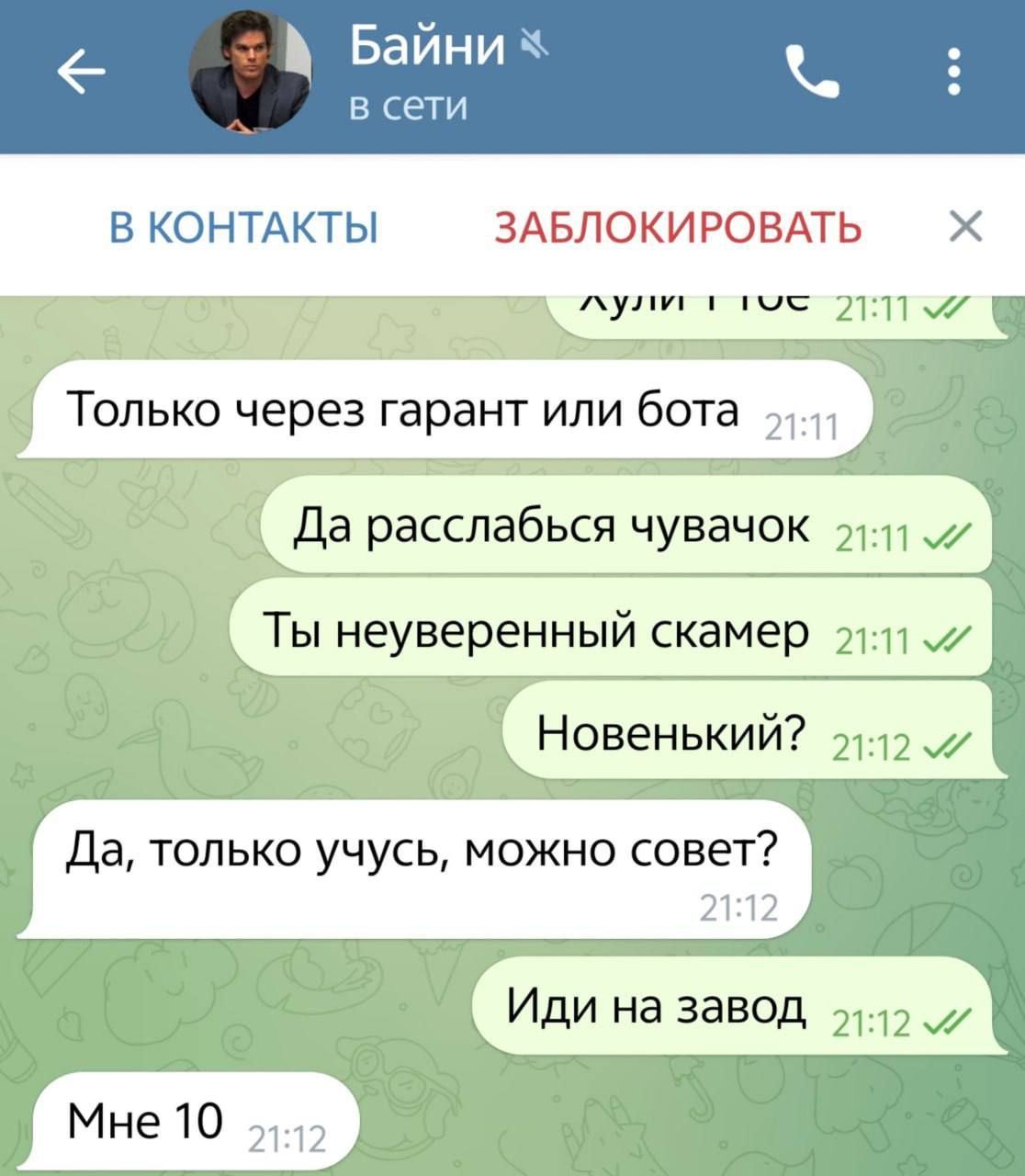https://strapi.cryptozor.ru/uploads/photo_18944_07c65a372f.jpg