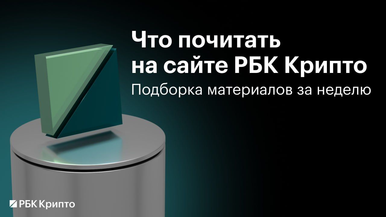 https://strapi.cryptozor.ru/uploads/photo_20070_7e8bcdea37.jpg