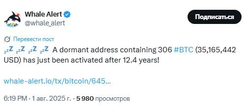 https://strapi.cryptozor.ru/uploads/photo_21300_76da13f50e.jpg