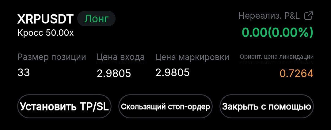 https://strapi.cryptozor.ru/uploads/photo_2636_4bf531557d.jpg