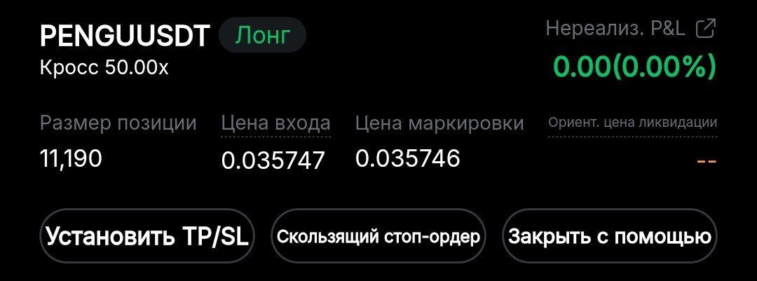 https://strapi.cryptozor.ru/uploads/photo_2855_4d8c2a1c68.jpg