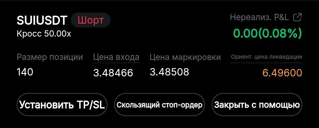 https://strapi.cryptozor.ru/uploads/photo_2905_69a58eaad6.jpg