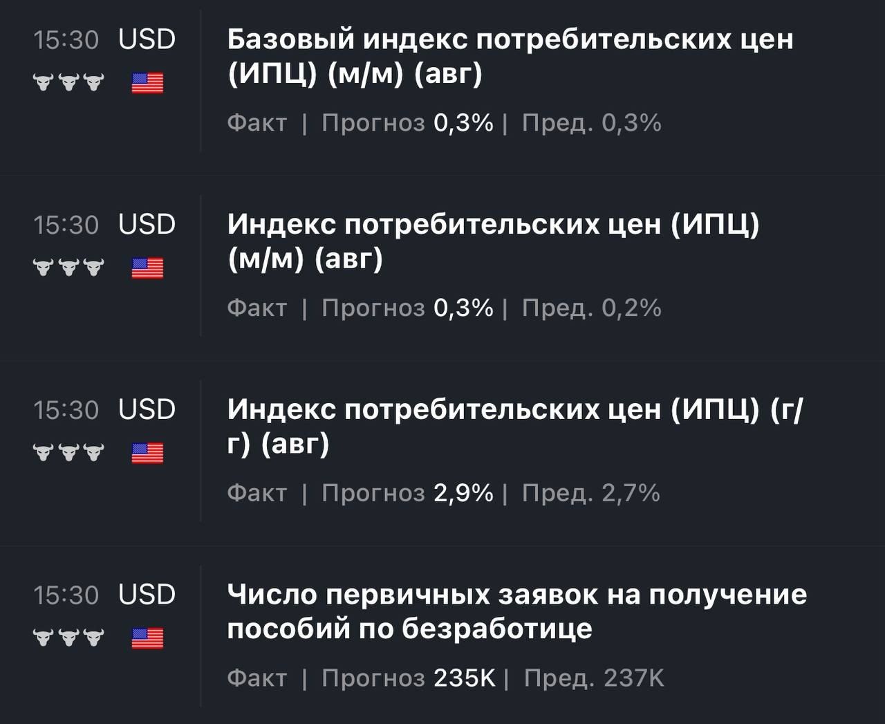 https://strapi.cryptozor.ru/uploads/photo_3066_211ea5853f.jpg