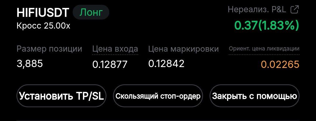 https://strapi.cryptozor.ru/uploads/photo_3178_0722fc4314.jpg
