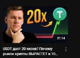 https://strapi.cryptozor.ru/uploads/photo_3650_35e35f0d1e.jpg