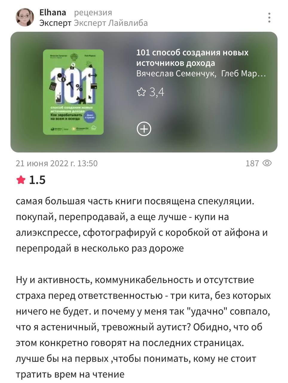 https://strapi.cryptozor.ru/uploads/photo_42156_ddd261592c.jpg