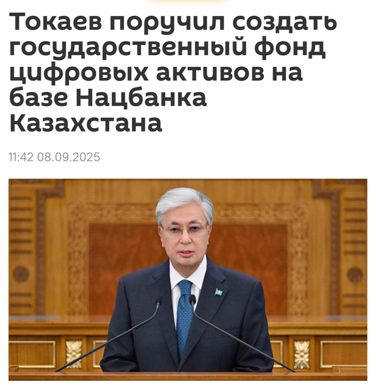 https://strapi.cryptozor.ru/uploads/photo_4372_bda28b30a6.jpg