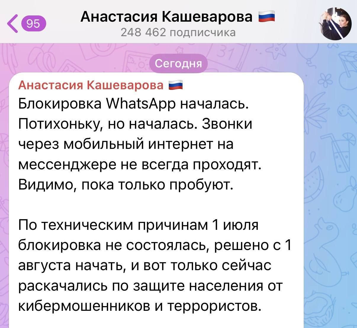 https://strapi.cryptozor.ru/uploads/photo_4561_78623b5621.jpg