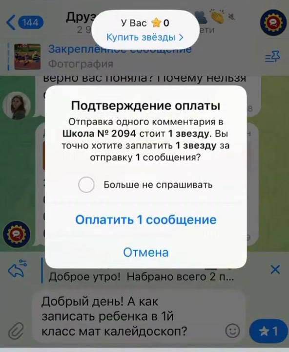 https://strapi.cryptozor.ru/uploads/photo_4634_03a2b4f603.jpg