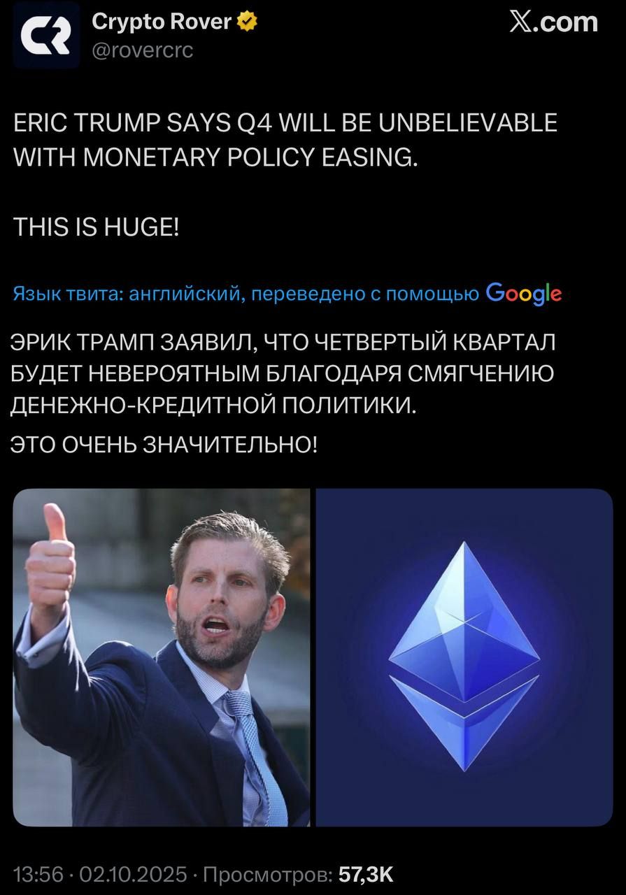 https://strapi.cryptozor.ru/uploads/photo_7299_43a36c67c6.jpg