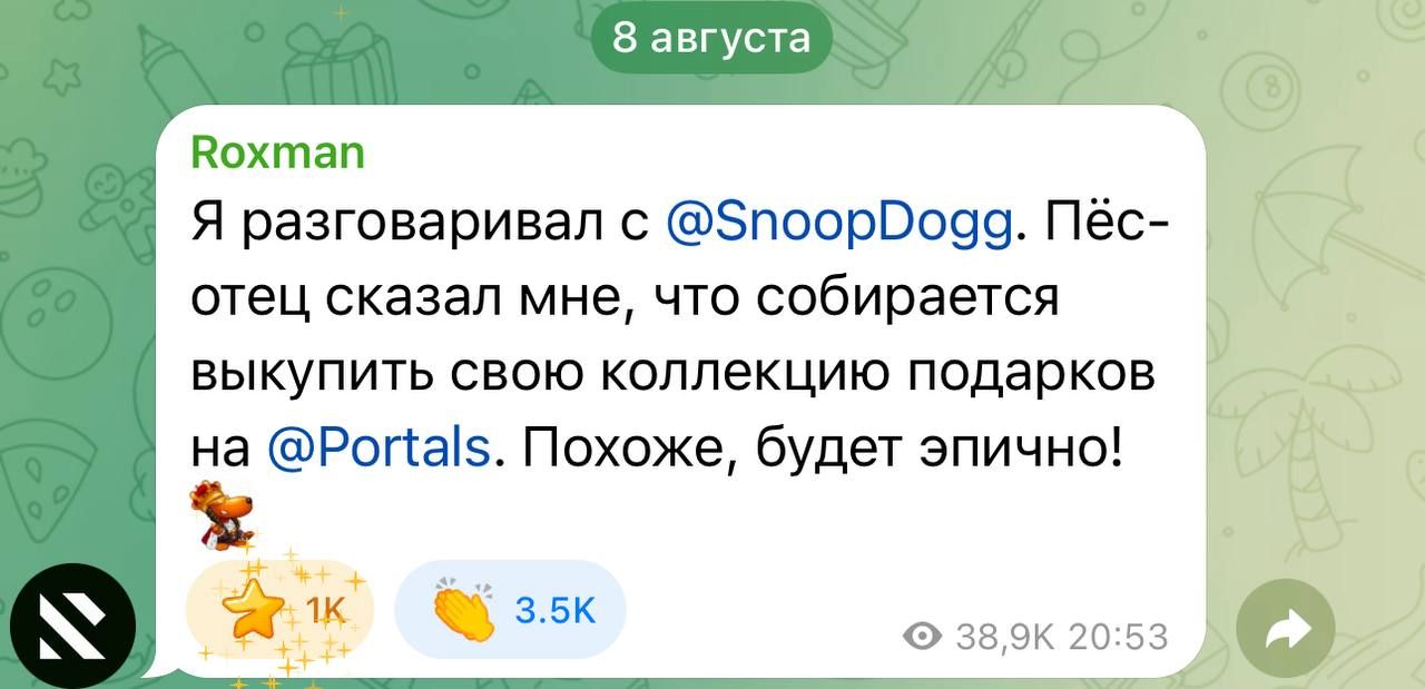 https://strapi.cryptozor.ru/uploads/photo_7299_8f6dcc3749.jpg