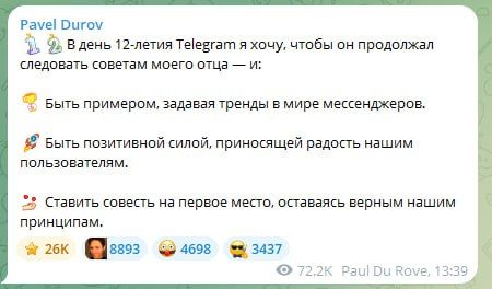https://strapi.cryptozor.ru/uploads/photo_7342_a2244878b4.jpg