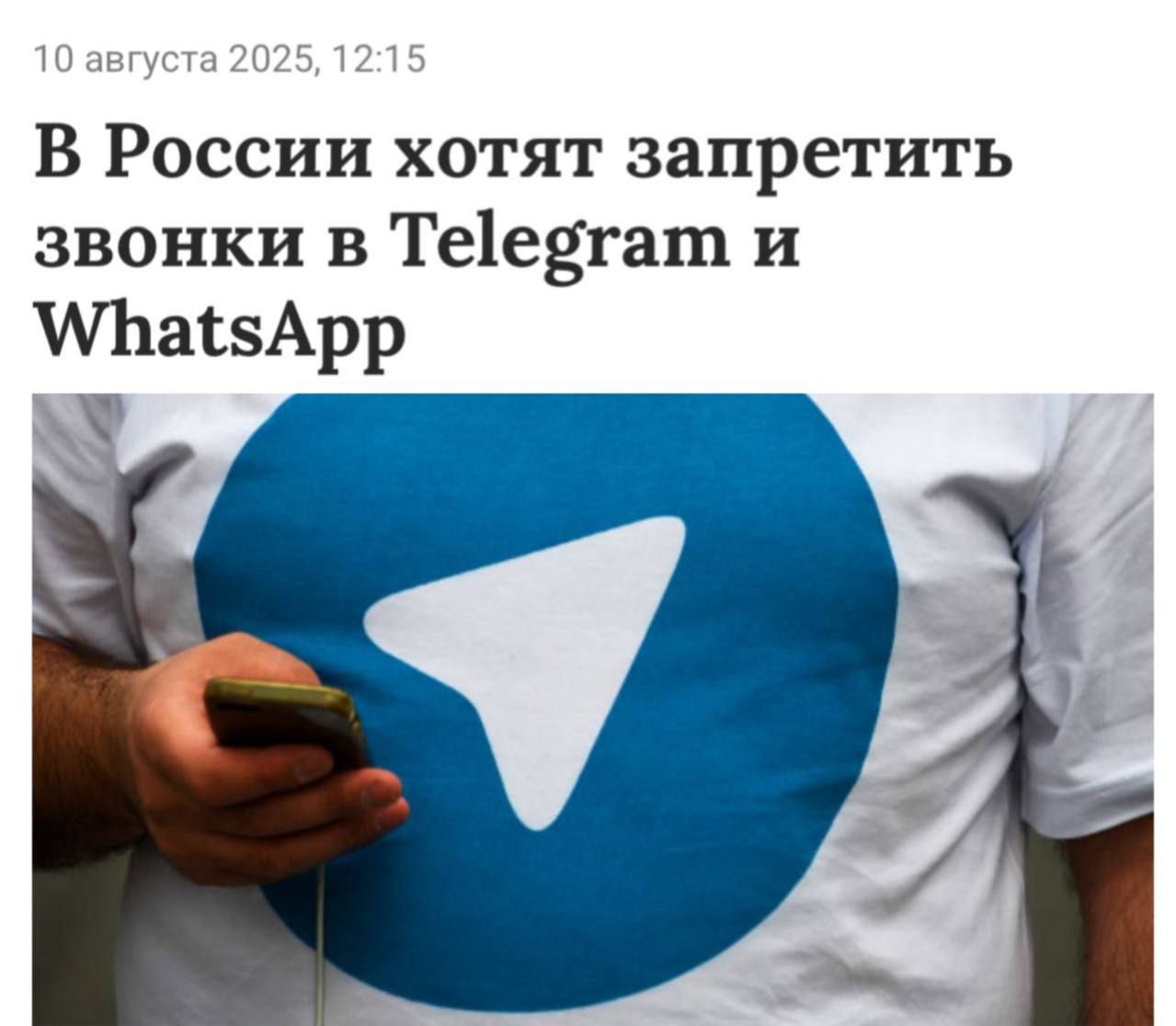 https://strapi.cryptozor.ru/uploads/photo_7793_9f43b71250.jpg