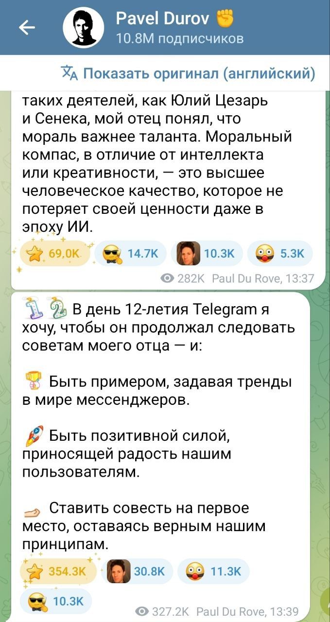 https://strapi.cryptozor.ru/uploads/photo_8428_87cc629c96.jpg