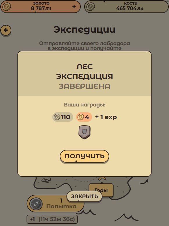 https://strapi.cryptozor.ru/uploads/photo_9427_ca7e102b3b.jpg